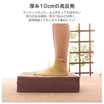 高反発クッション　極厚　グレー✖️2点　45×45㎝極厚10㎝ Amazon.co.jp: クッション 座布団 高反発 クッション 極厚 四角